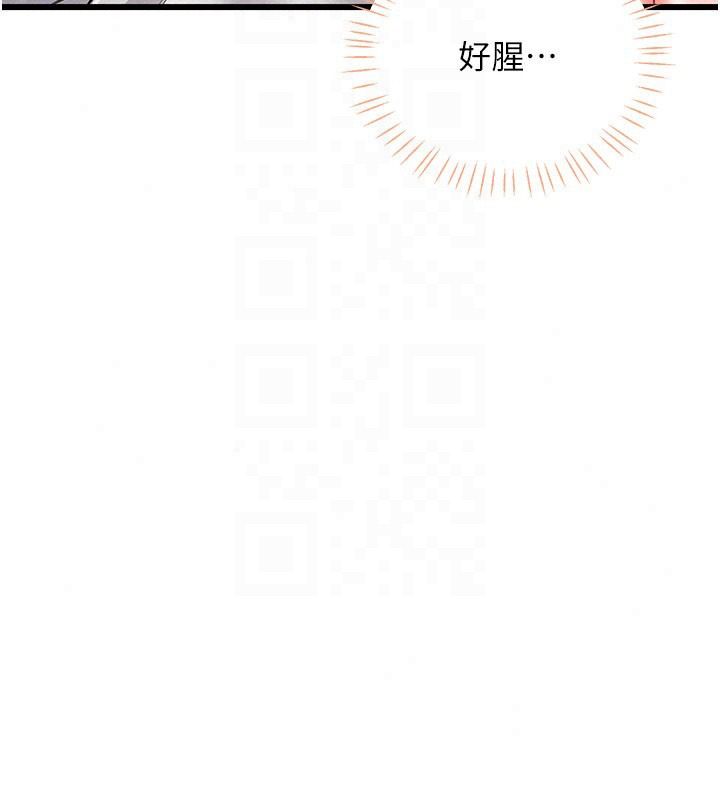 戀愛作弊百科第14話-我的精液有「特殊效果」