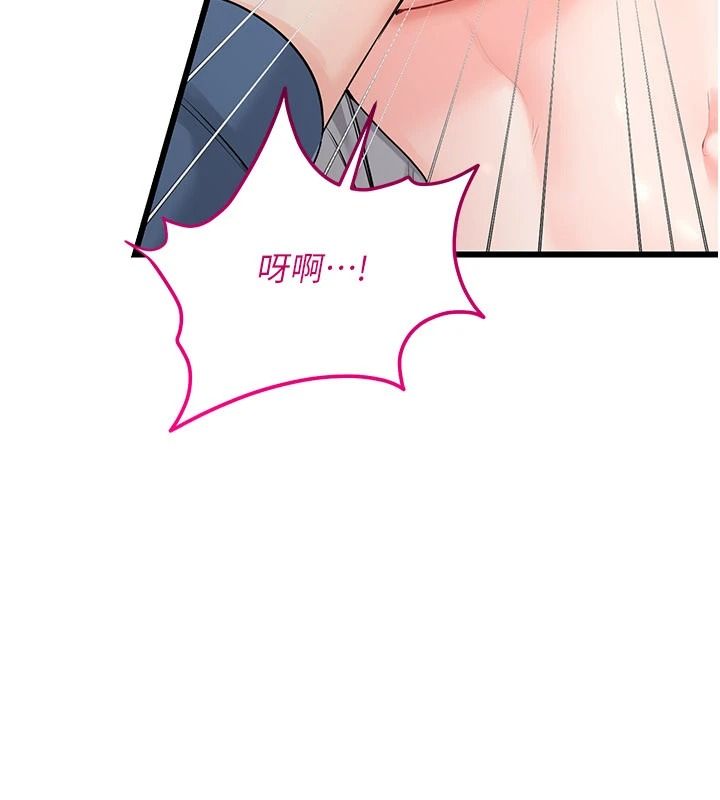 恋爱作弊百科第14話-我的精液有「特殊效果」