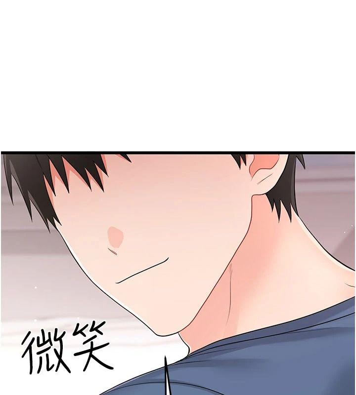 戀愛作弊百科第14話-我的精液有「特殊效果」