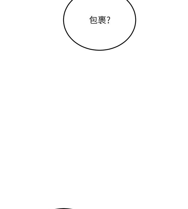 戀愛作弊百科第14話-我的精液有「特殊效果」