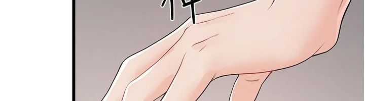 戀愛作弊百科第14話-我的精液有「特殊效果」