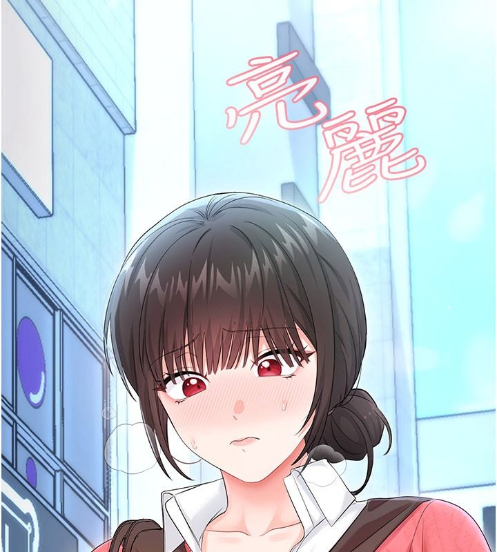 戀愛作弊百科第14話-我的精液有「特殊效果」