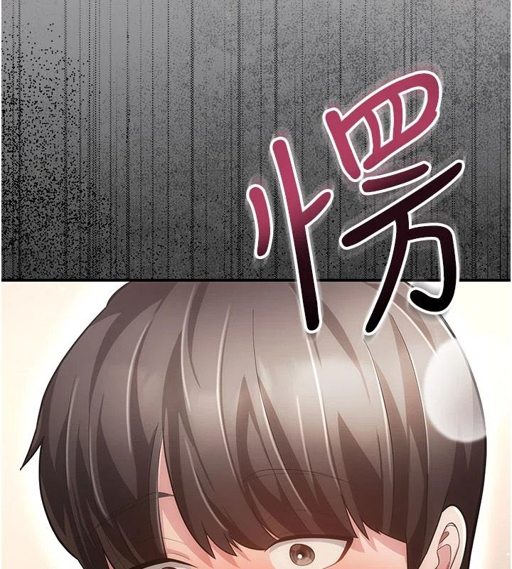 偽純愛變態第19話-排解慾望的方法
