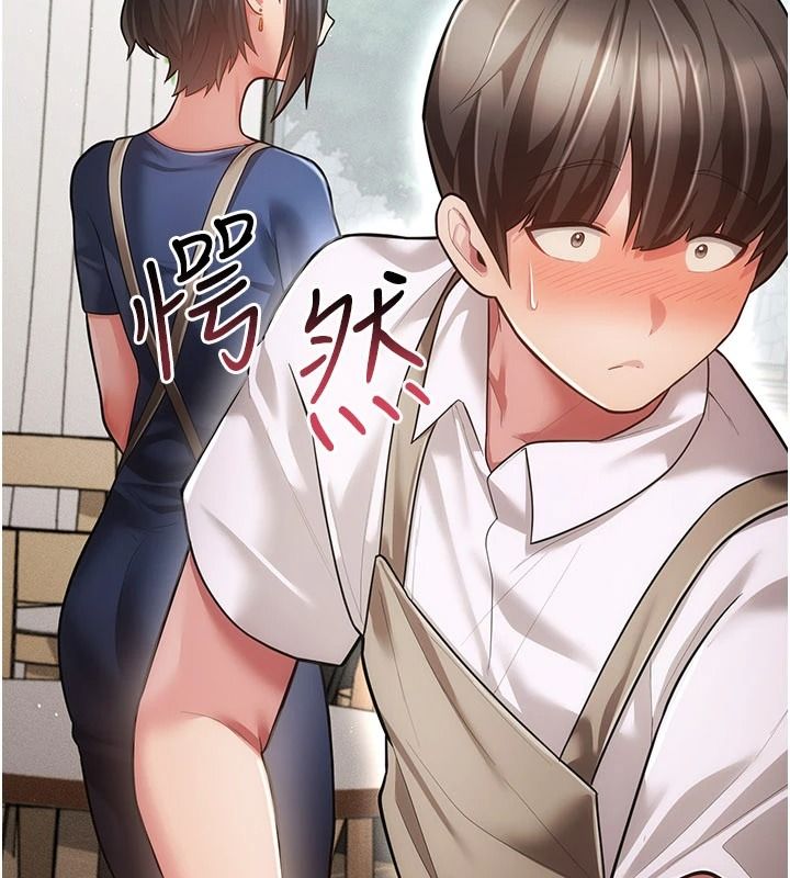 偽純愛變態第19話-排解慾望的方法