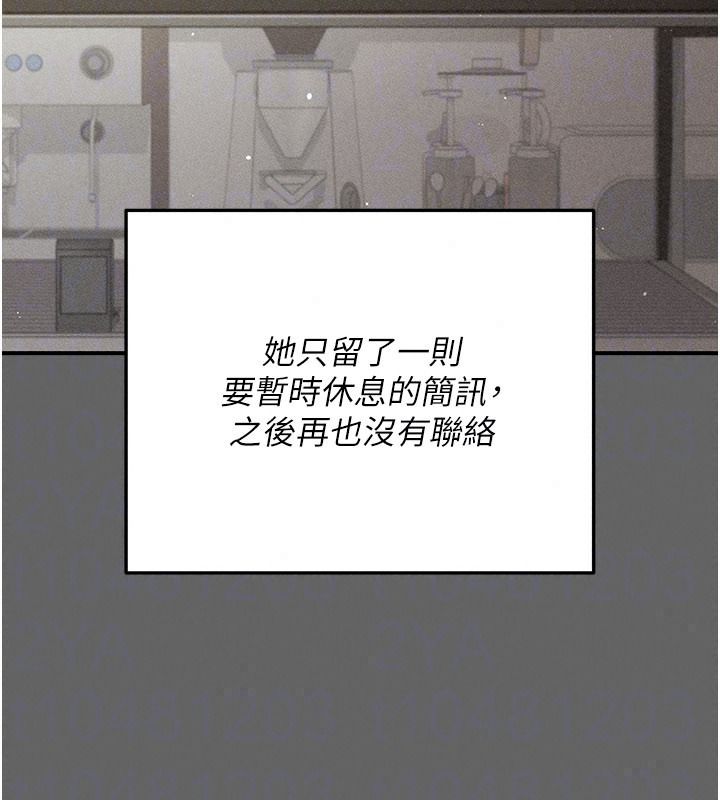 偽純愛變態第19話-排解慾望的方法