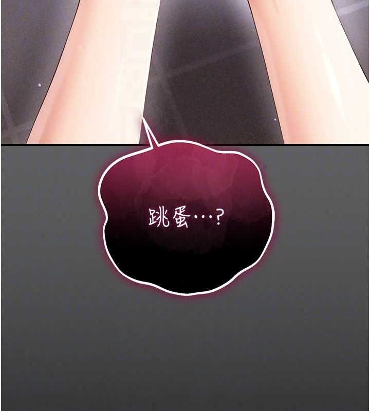 偽純愛變態第19話-排解慾望的方法