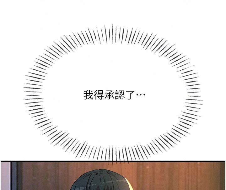 恶次人生第74話-被打到狂噴淫水