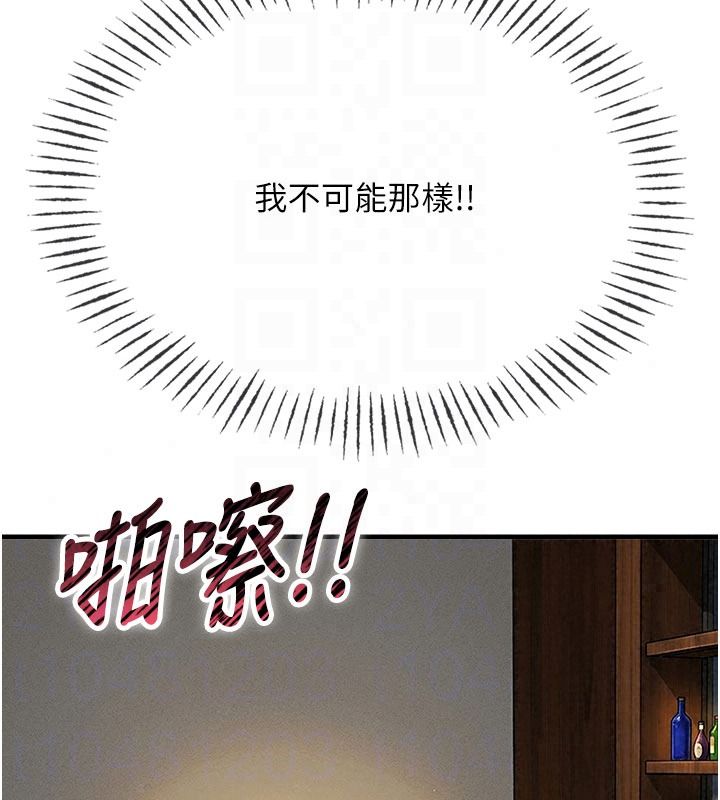 惡次人生第74話-被打到狂噴淫水