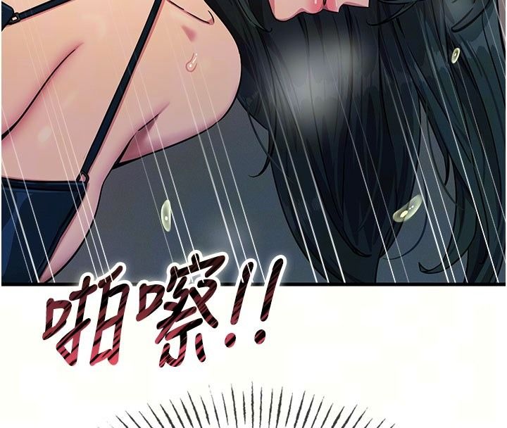惡次人生第74話-被打到狂噴淫水