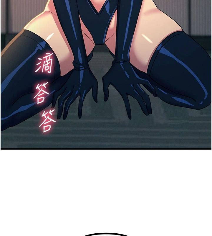 惡次人生第74話-被打到狂噴淫水