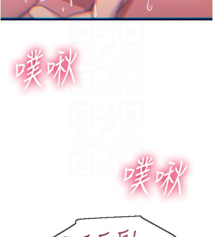 恶次人生第74話-被打到狂噴淫水