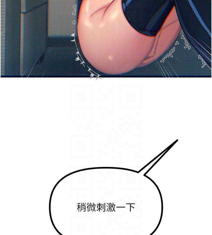 恶次人生第74話-被打到狂噴淫水