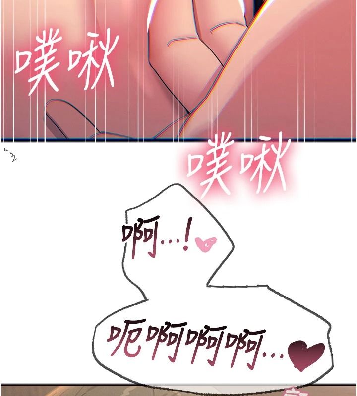 惡次人生第74話-被打到狂噴淫水