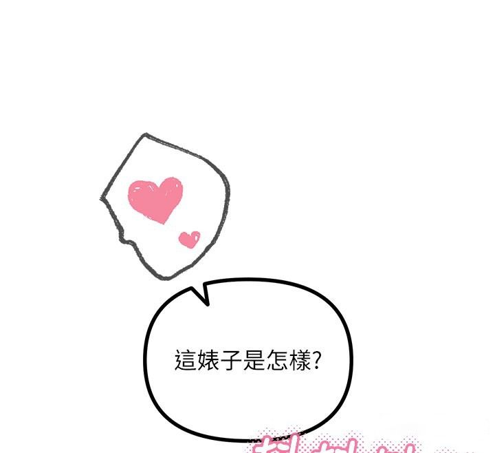 恶次人生第74話-被打到狂噴淫水