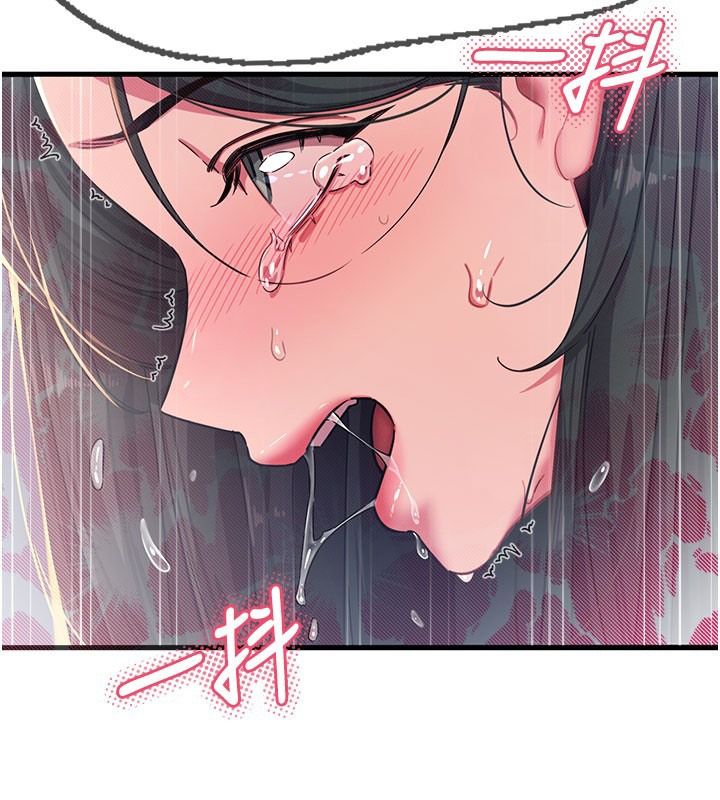 恶次人生第74話-被打到狂噴淫水