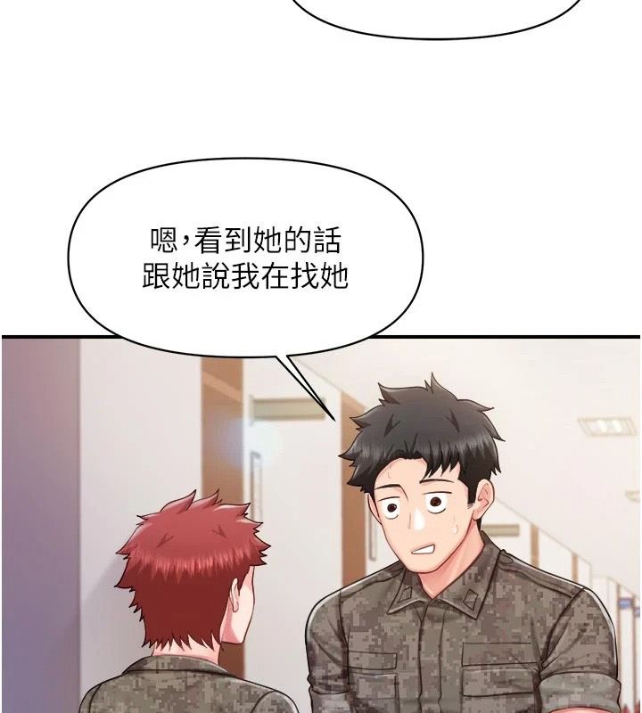 報告女班長:一根突起第71話-拍下打炮現場