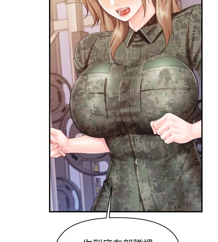 报告女班长:一根突起第71話-拍下打炮現場