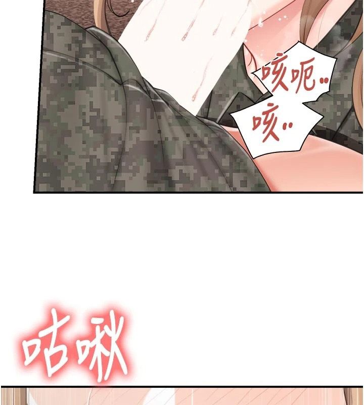 報告女班長:一根突起第71話-拍下打炮現場