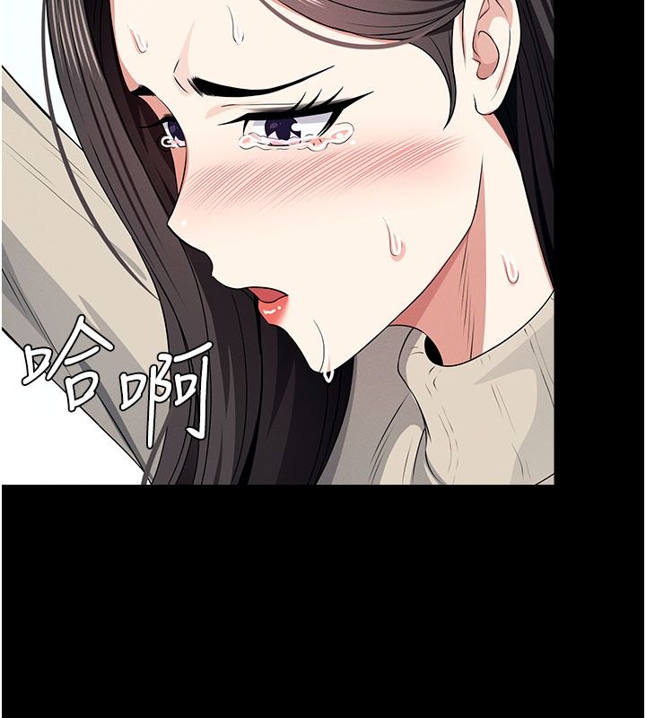 屍變家園:以身相許第62話-我就是喜歡妳反抗的樣子