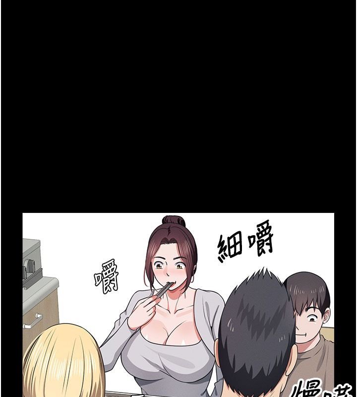 屍變家園:以身相許第62話-我就是喜歡妳反抗的樣子
