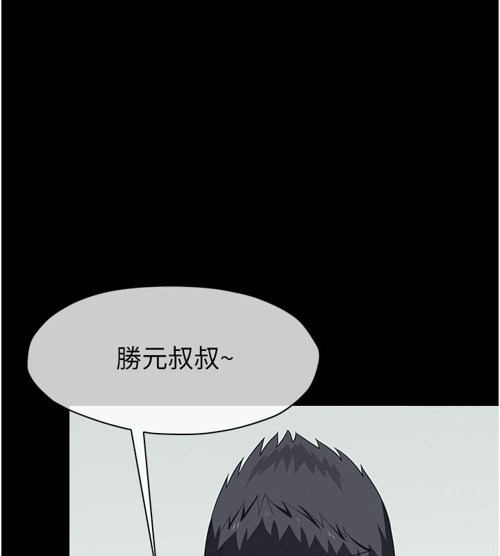 屍變家園:以身相許第62話-我就是喜歡妳反抗的樣子