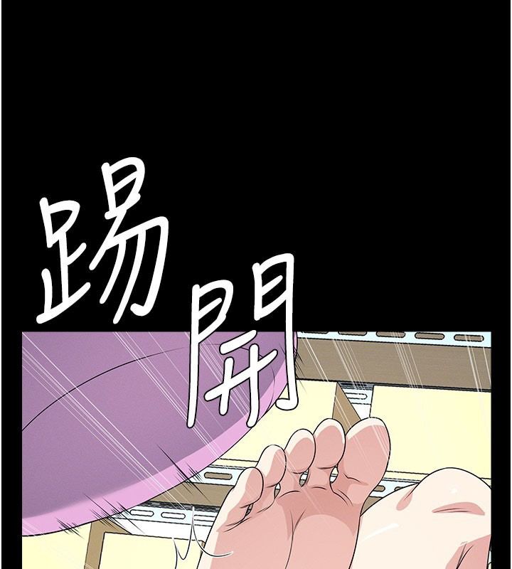 尸变家园:以身相许第62話-我就是喜歡妳反抗的樣子