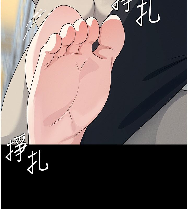 尸变家园:以身相许第62話-我就是喜歡妳反抗的樣子
