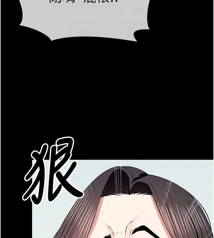 尸变家园:以身相许第62話-我就是喜歡妳反抗的樣子