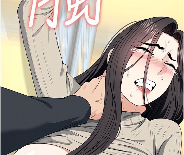 尸变家园:以身相许第62話-我就是喜歡妳反抗的樣子