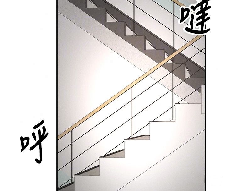 撩慾按摩师第25話-想辦法「取悅」我