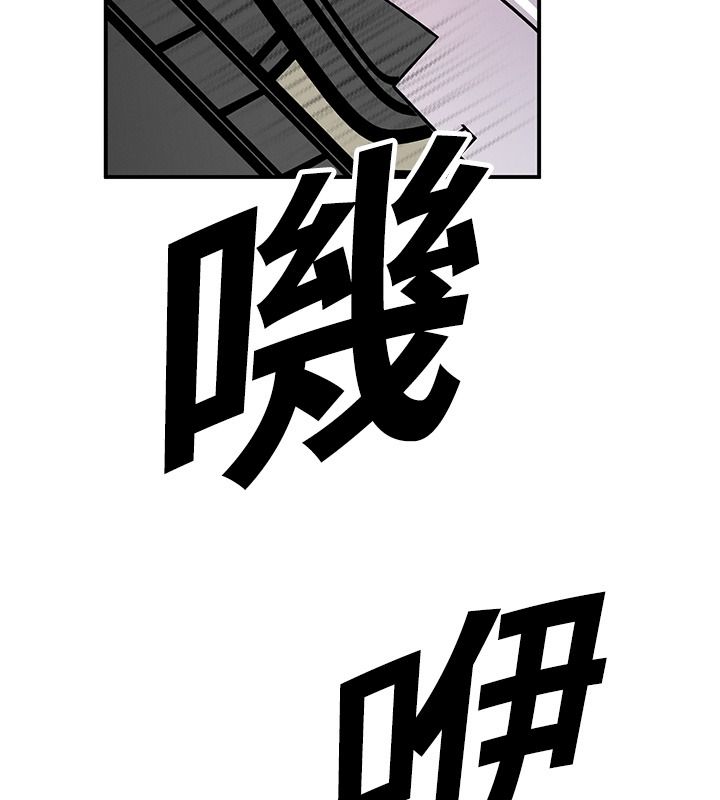 撩慾按摩师第25話-想辦法「取悅」我