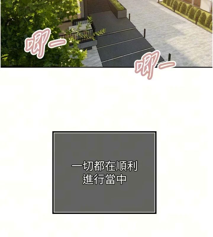 暴君会长的娇媳们第57話-可愛又性感的媳婦們
