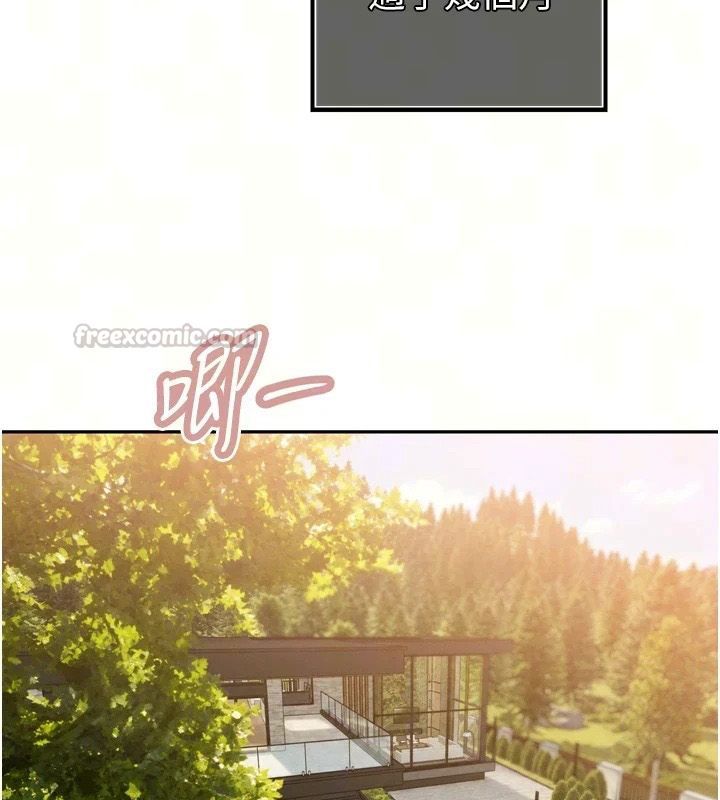 暴君会长的娇媳们第57話-可愛又性感的媳婦們