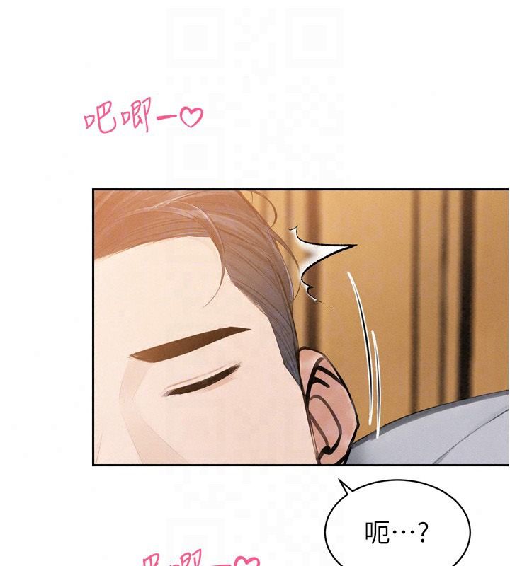 暴君会长的娇媳们第57話-可愛又性感的媳婦們
