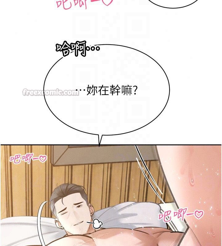 暴君会长的娇媳们第57話-可愛又性感的媳婦們