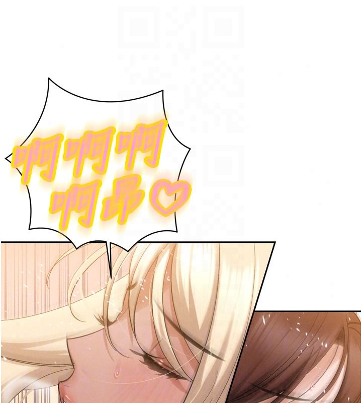 暴君會長的嬌媳們第57話-可愛又性感的媳婦們