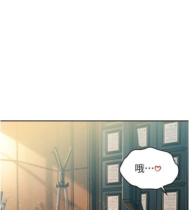 暴君會長的嬌媳們第57話-可愛又性感的媳婦們