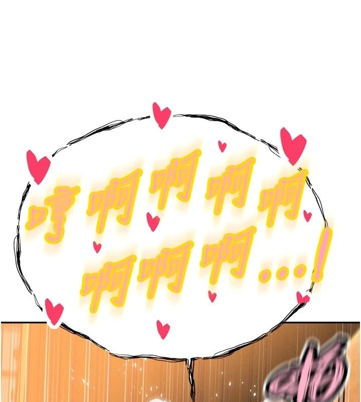 暴君會長的嬌媳們第57話-可愛又性感的媳婦們