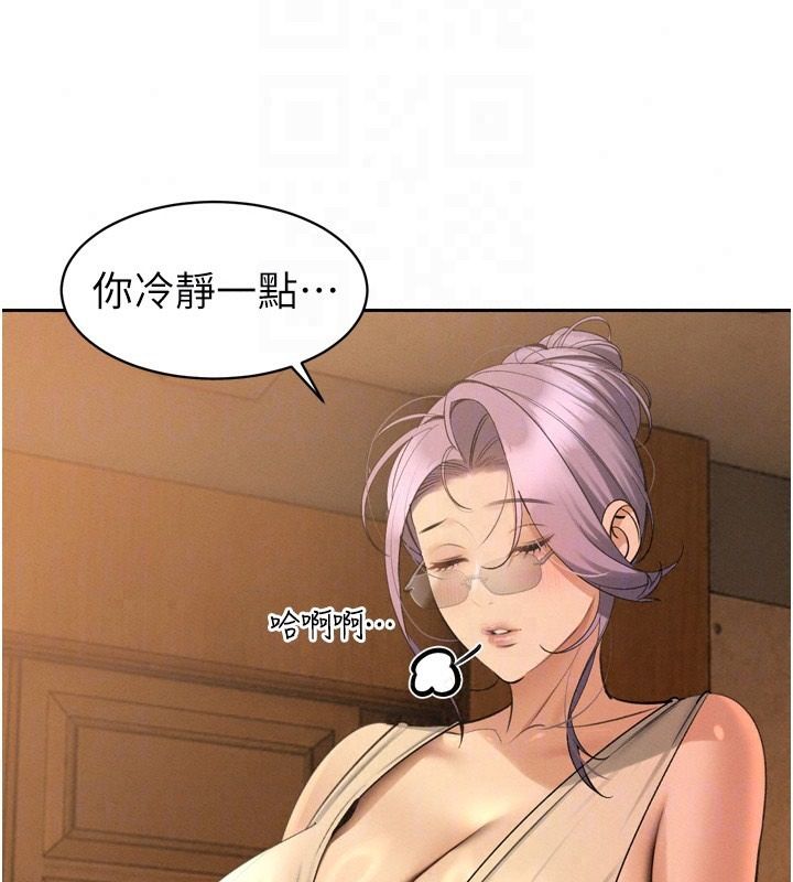 暴君會長的嬌媳們第57話-可愛又性感的媳婦們