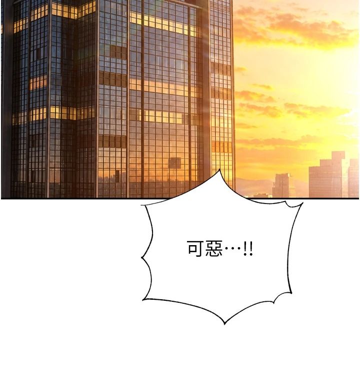 暴君会长的娇媳们第57話-可愛又性感的媳婦們