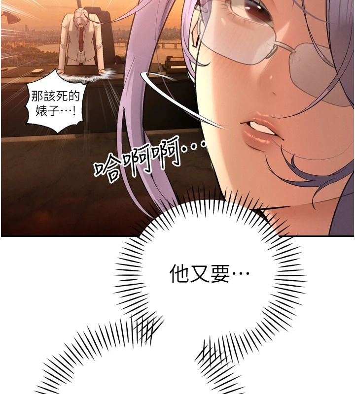 暴君會長的嬌媳們第57話-可愛又性感的媳婦們