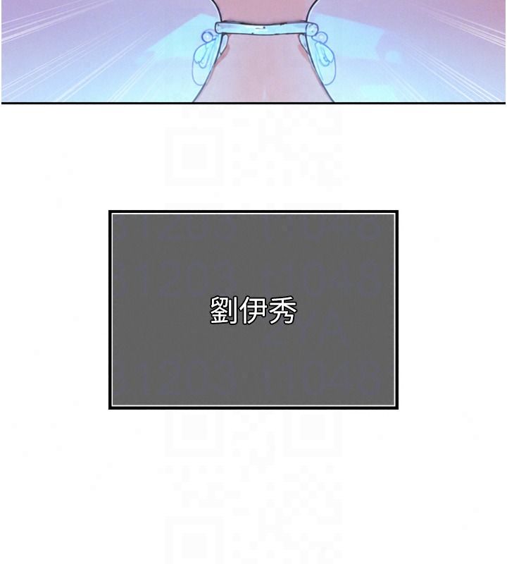 暴君會長的嬌媳們第57話-可愛又性感的媳婦們