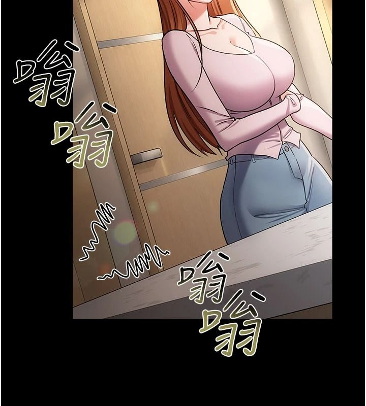 借妻条约第64話-引狼入室