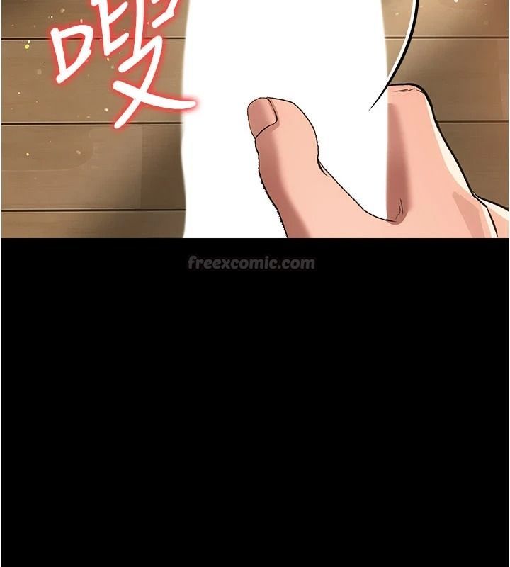 借妻条约第64話-引狼入室
