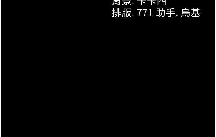 借妻条约第64話-引狼入室