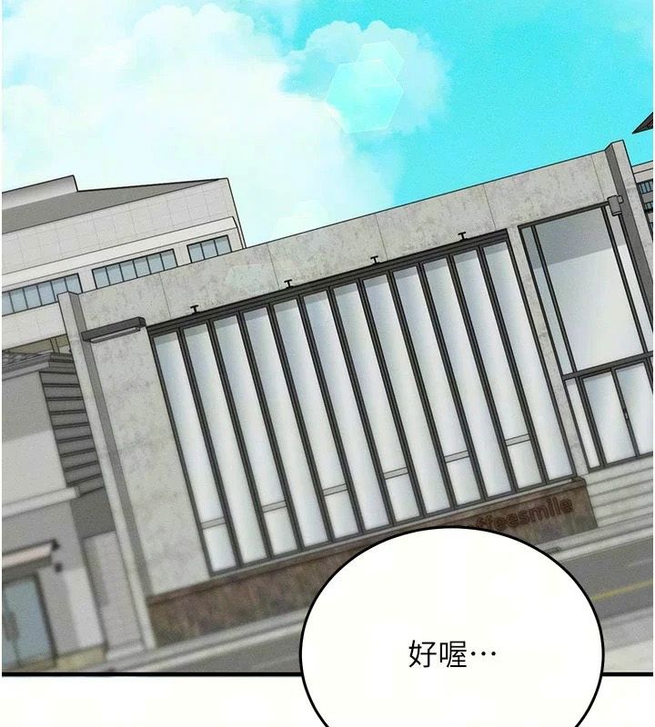 催眠媮心計第34話-不自覺害怕主人淫威