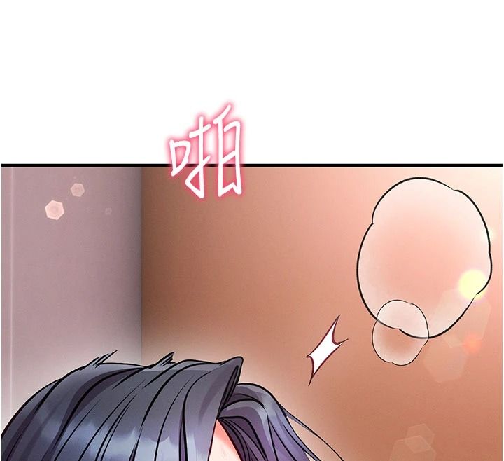 催眠媮心計第34話-不自覺害怕主人淫威