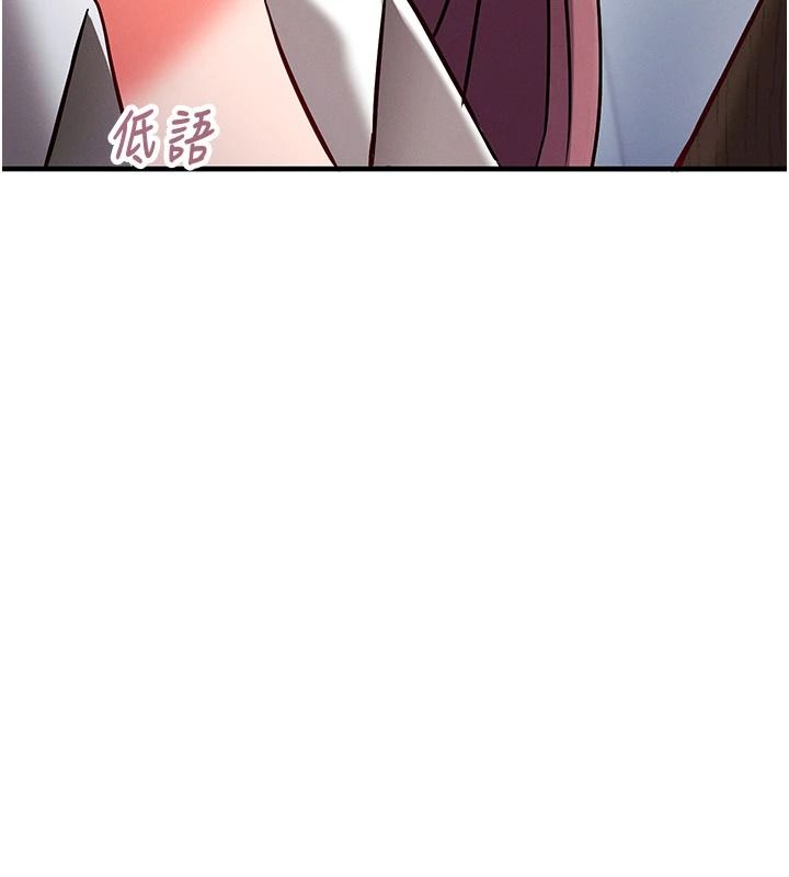 催眠媮心計第34話-不自覺害怕主人淫威