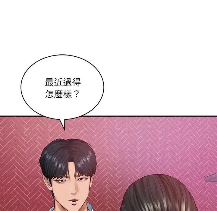 财阀家的女婿第98話
