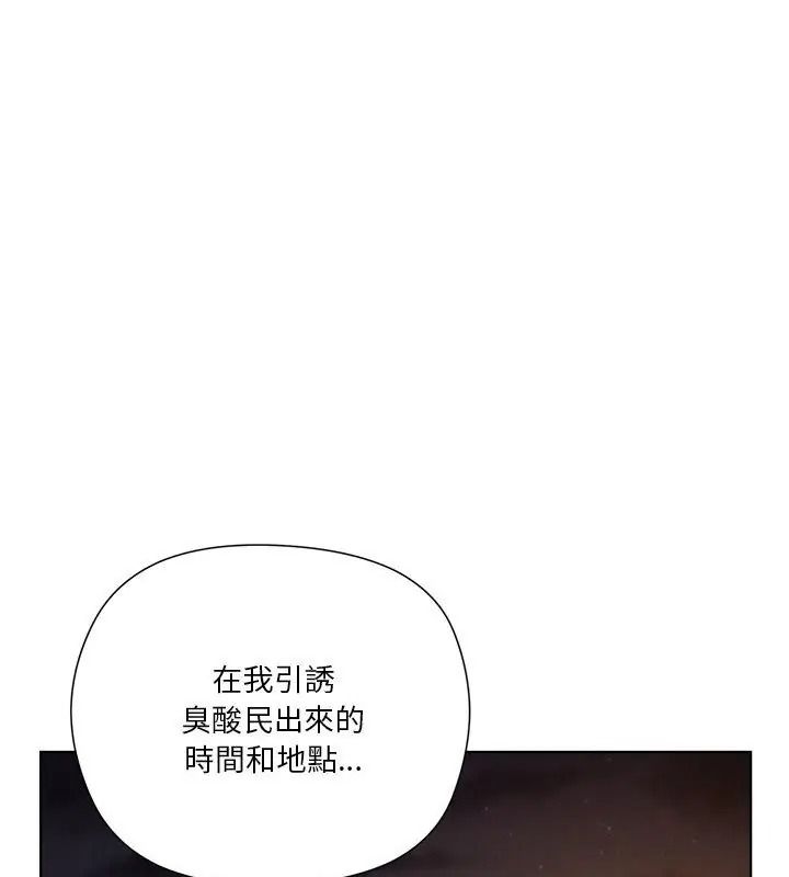 最棒的她第6話